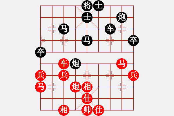 象棋棋譜圖片：1946720Z[紅] -VS- bbboy002[黑] - 步數(shù)：60 