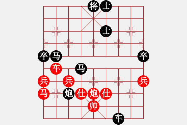 象棋棋譜圖片：1946720Z[紅] -VS- bbboy002[黑] - 步數(shù)：88 