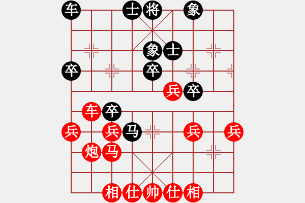 象棋棋譜圖片：葬心紅勝13509990808【中炮局】 - 步數：40 