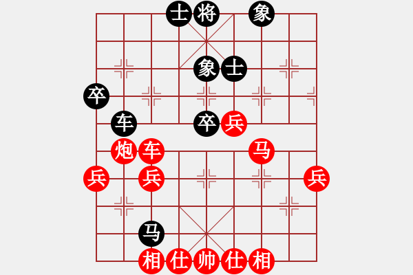 象棋棋譜圖片：葬心紅勝13509990808【中炮局】 - 步數：50 