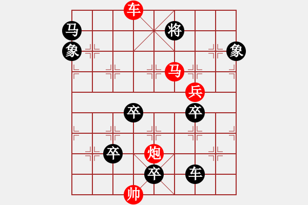 象棋棋譜圖片：《雅韻齋》【 四面楚歌 】☆ 秦 臻 擬局 - 步數(shù)：40 