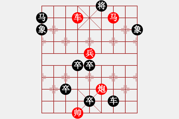 象棋棋譜圖片：《雅韻齋》【 四面楚歌 】☆ 秦 臻 擬局 - 步數(shù)：50 