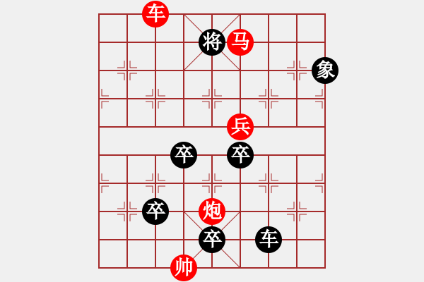 象棋棋譜圖片：《雅韻齋》【 四面楚歌 】☆ 秦 臻 擬局 - 步數(shù)：70 