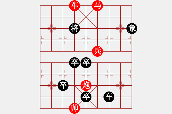 象棋棋譜圖片：《雅韻齋》【 四面楚歌 】☆ 秦 臻 擬局 - 步數(shù)：77 