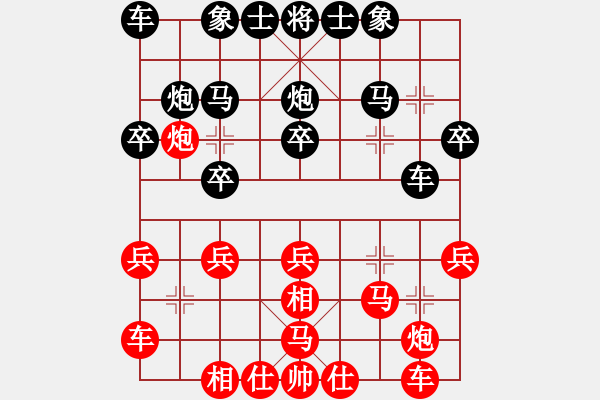 象棋棋譜圖片：xqahzcls(6級)-勝-王德友(4級) - 步數(shù)：20 