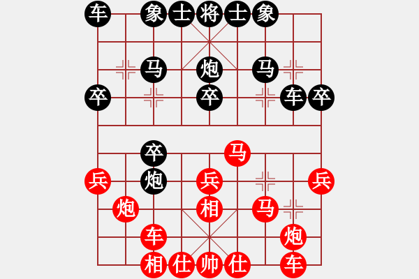 象棋棋譜圖片：xqahzcls(6級)-勝-王德友(4級) - 步數(shù)：30 