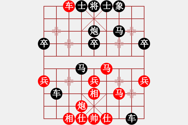 象棋棋譜圖片：xqahzcls(6級)-勝-王德友(4級) - 步數(shù)：40 