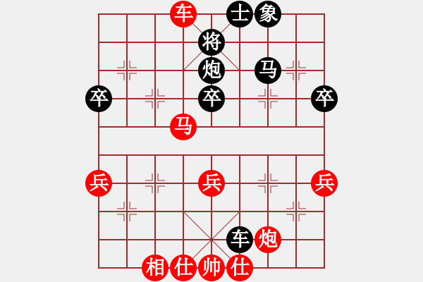 象棋棋譜圖片：xqahzcls(6級)-勝-王德友(4級) - 步數(shù)：50 