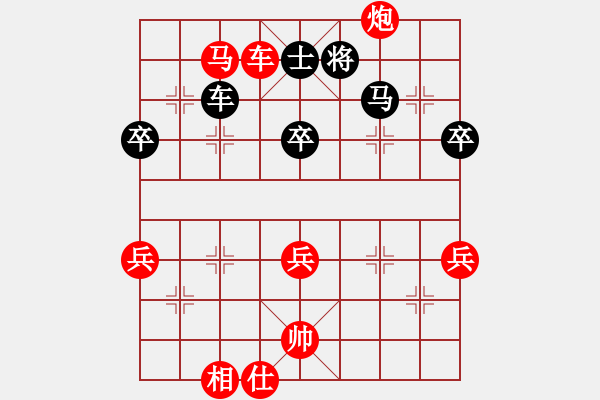 象棋棋譜圖片：xqahzcls(6級)-勝-王德友(4級) - 步數(shù)：60 