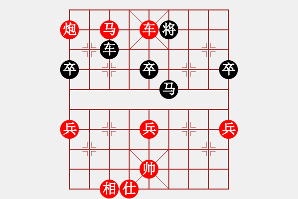 象棋棋譜圖片：xqahzcls(6級)-勝-王德友(4級) - 步數(shù)：67 