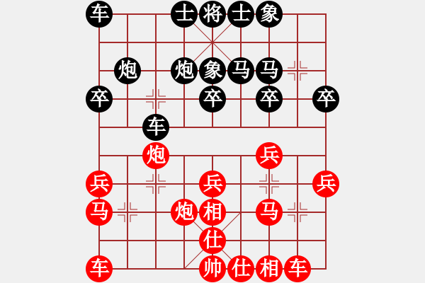 象棋棋譜圖片：測(cè)評(píng) 先手對(duì)過(guò)宮炮 - 步數(shù)：20 