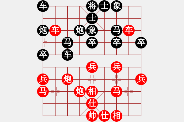 象棋棋譜圖片：測(cè)評(píng) 先手對(duì)過(guò)宮炮 - 步數(shù)：30 