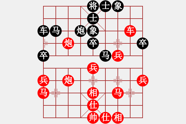 象棋棋譜圖片：測(cè)評(píng) 先手對(duì)過(guò)宮炮 - 步數(shù)：40 