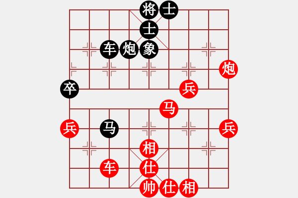 象棋棋譜圖片：測(cè)評(píng) 先手對(duì)過(guò)宮炮 - 步數(shù)：60 