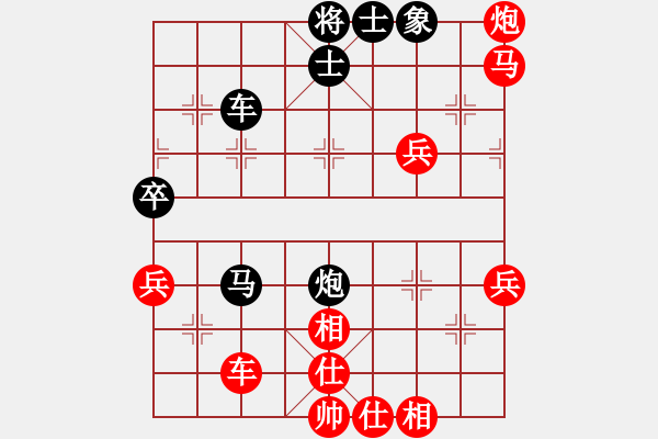 象棋棋譜圖片：測(cè)評(píng) 先手對(duì)過(guò)宮炮 - 步數(shù)：70 