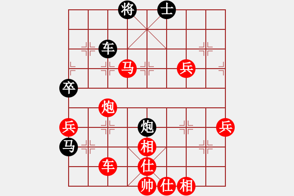 象棋棋譜圖片：測(cè)評(píng) 先手對(duì)過(guò)宮炮 - 步數(shù)：80 