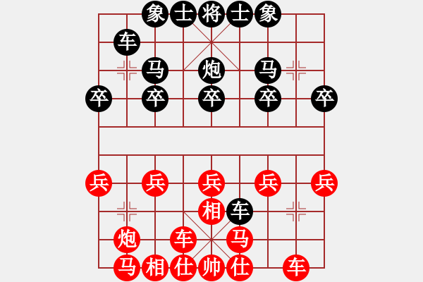 象棋棋譜圖片：2020.7.15.17夏季聯(lián)賽后勝17級機器人 - 步數(shù)：20 