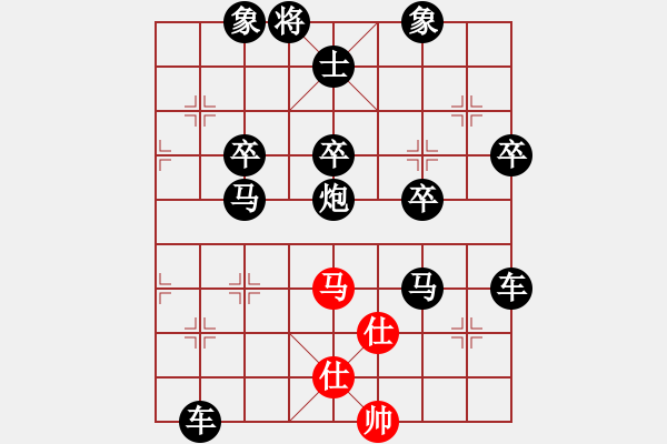 象棋棋譜圖片：2020.7.15.17夏季聯(lián)賽后勝17級機器人 - 步數(shù)：70 