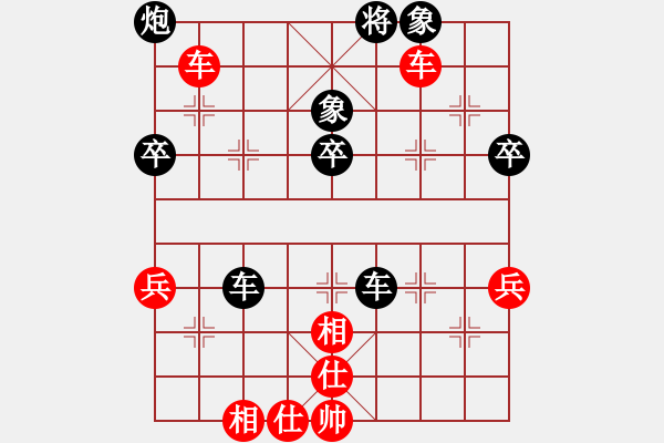 象棋棋譜圖片：棋云毒龍(7段)-和-ababav(7段) - 步數(shù)：50 