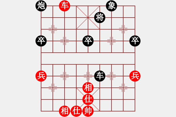 象棋棋譜圖片：棋云毒龍(7段)-和-ababav(7段) - 步數(shù)：60 