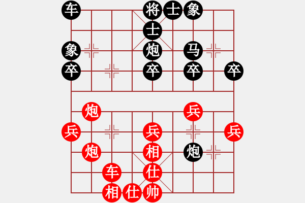 象棋棋譜圖片：第6輪：湖北陳漢華先勝浙江孫昕昊.XQF - 步數(shù)：30 