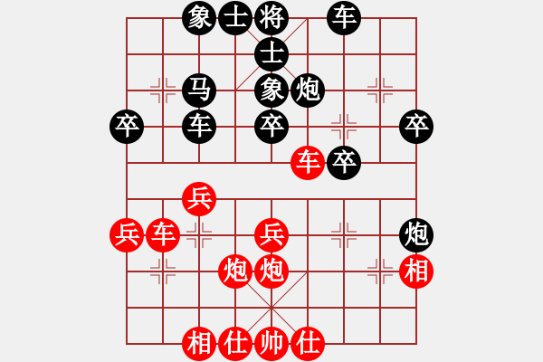 象棋棋譜圖片：阿光先負(fù)何嘉誠(chéng) - 步數(shù)：40 