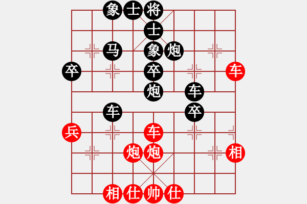 象棋棋譜圖片：阿光先負(fù)何嘉誠(chéng) - 步數(shù)：50 