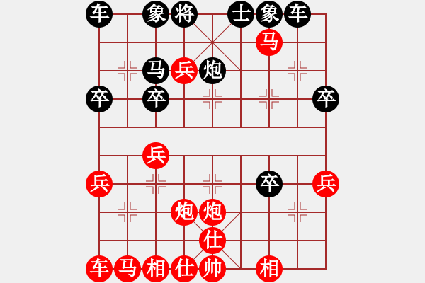 象棋棋譜圖片：中炮過河車對屏風馬平炮兌車。紅急進中兵，黑右馬貼將。 - 步數(shù)：35 