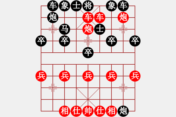 象棋棋譜圖片：雙鐵滑車十步殺圖解，動態(tài)棋譜分析其漏洞 - 步數(shù)：21 