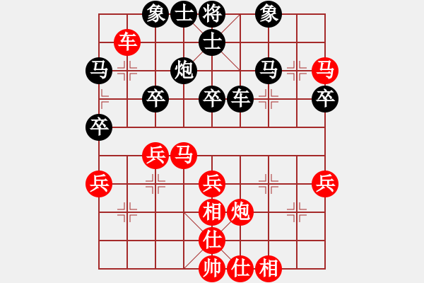 象棋棋谱图片：所司和晴 曹岩磊 负 段培超 李锦欢 - 步数：40 