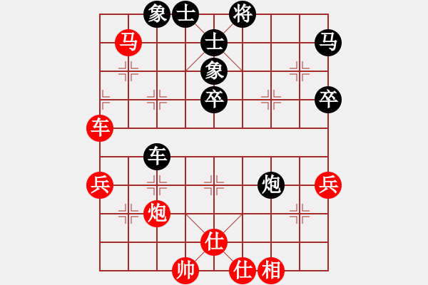 象棋棋谱图片：所司和晴 曹岩磊 负 段培超 李锦欢 - 步数：60 