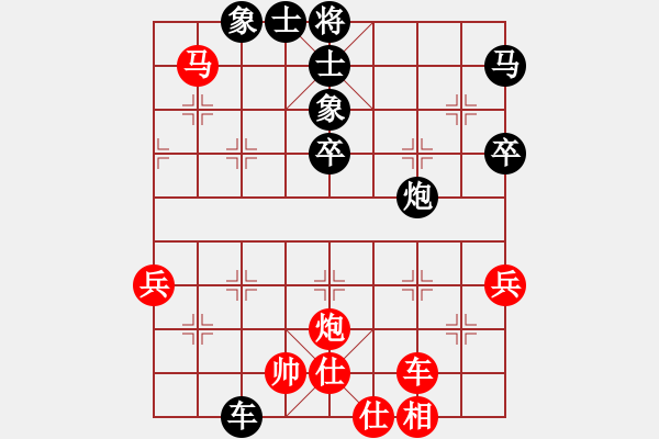 象棋棋谱图片：所司和晴 曹岩磊 负 段培超 李锦欢 - 步数：70 