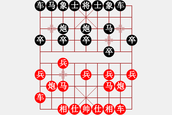 象棋棋譜圖片：eir yin gxongxianghui - 步數(shù)：10 