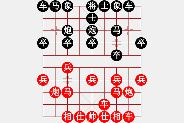 象棋棋譜圖片：eir yin gxongxianghui - 步數(shù)：12 