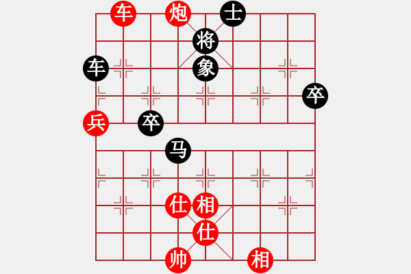 象棋棋譜圖片：影明是(4段)-負-品棋居士(7段) - 步數(shù)：100 