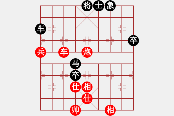 象棋棋譜圖片：影明是(4段)-負-品棋居士(7段) - 步數(shù)：110 