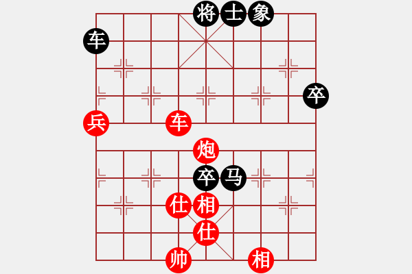 象棋棋譜圖片：影明是(4段)-負-品棋居士(7段) - 步數(shù)：120 