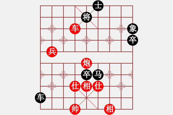 象棋棋譜圖片：影明是(4段)-負-品棋居士(7段) - 步數(shù)：130 