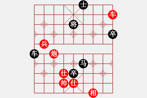 象棋棋譜圖片：影明是(4段)-負-品棋居士(7段) - 步數(shù)：140 