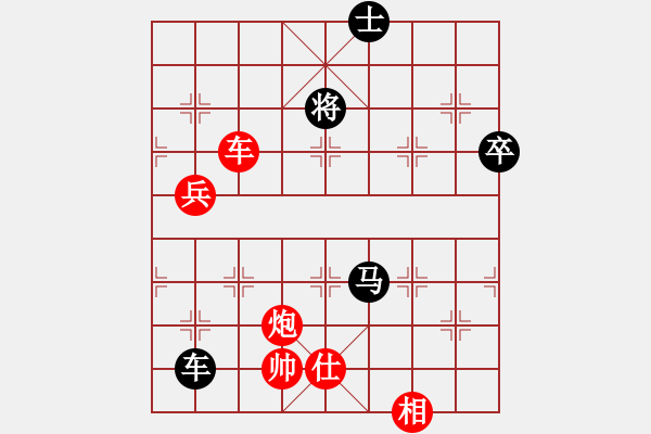 象棋棋譜圖片：影明是(4段)-負-品棋居士(7段) - 步數(shù)：150 