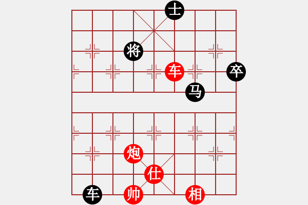 象棋棋譜圖片：影明是(4段)-負-品棋居士(7段) - 步數(shù)：160 