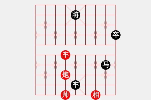 象棋棋譜圖片：影明是(4段)-負-品棋居士(7段) - 步數(shù)：170 