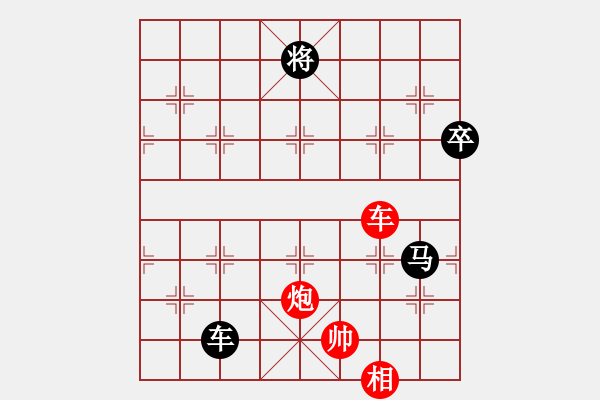 象棋棋譜圖片：影明是(4段)-負-品棋居士(7段) - 步數(shù)：180 