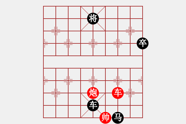 象棋棋譜圖片：影明是(4段)-負-品棋居士(7段) - 步數(shù)：190 