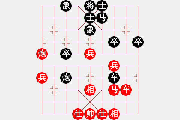 象棋棋譜圖片：影明是(4段)-負-品棋居士(7段) - 步數(shù)：40 