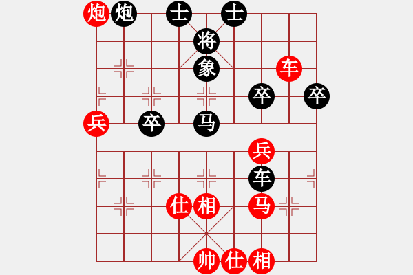 象棋棋譜圖片：影明是(4段)-負-品棋居士(7段) - 步數(shù)：60 