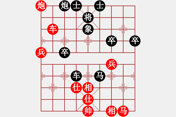 象棋棋譜圖片：影明是(4段)-負-品棋居士(7段) - 步數(shù)：70 