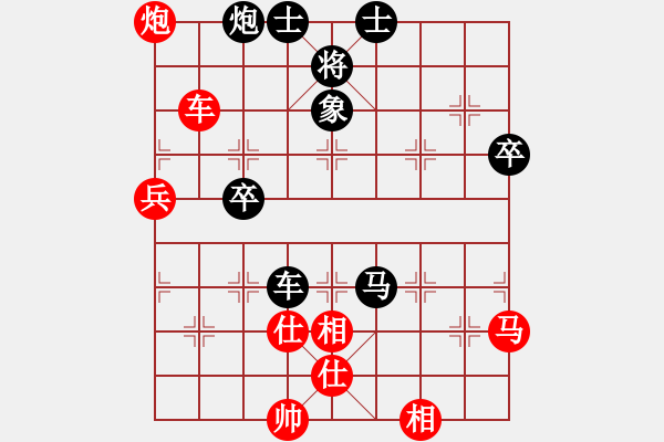 象棋棋譜圖片：影明是(4段)-負-品棋居士(7段) - 步數(shù)：80 