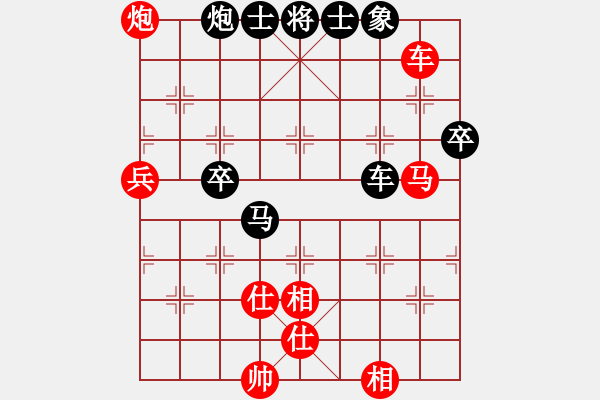 象棋棋譜圖片：影明是(4段)-負-品棋居士(7段) - 步數(shù)：90 