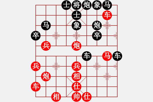 象棋棋譜圖片：qqqwwwppp(6段)-負-心里(7段) - 步數(shù)：40 